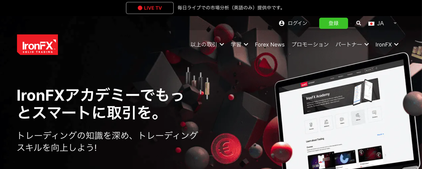 海外FXでスキャルピングにおすすめな海外FX口座